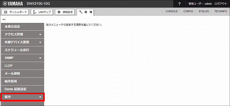 図 説明画像