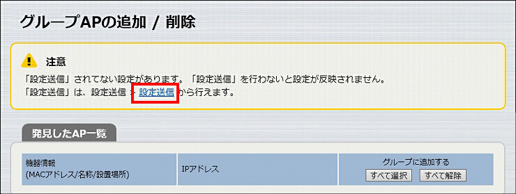 図 説明画像