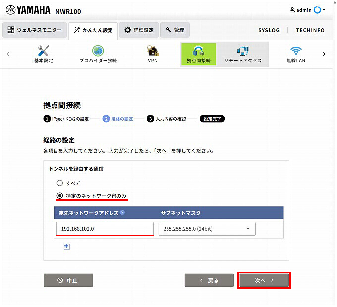 図 説明画像