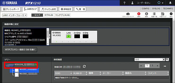 図 WLX202のIPアドレスを変更する 1