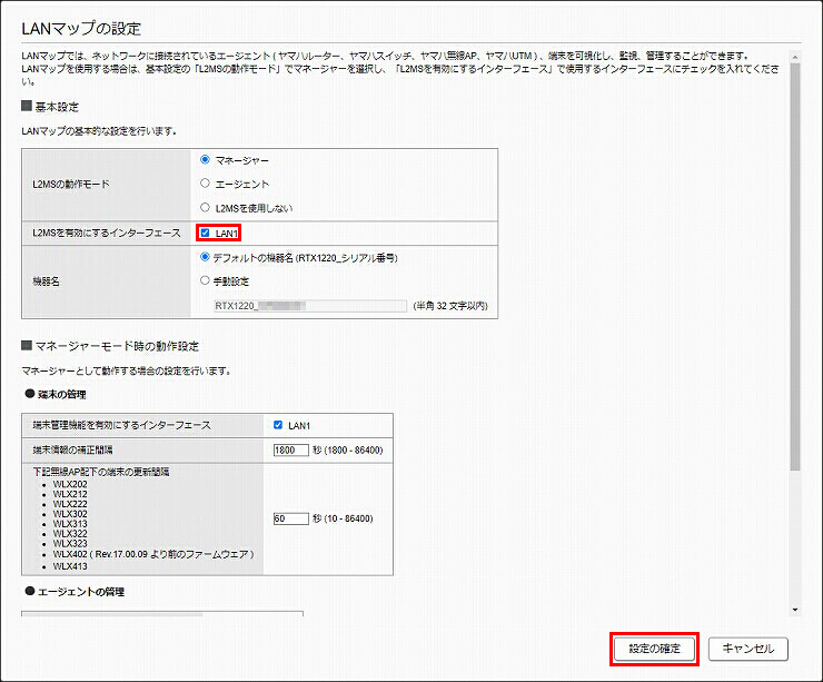 説明画像