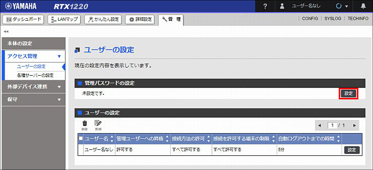 説明画像