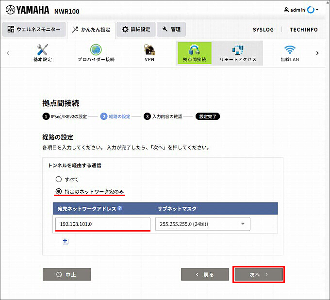 図 説明画像