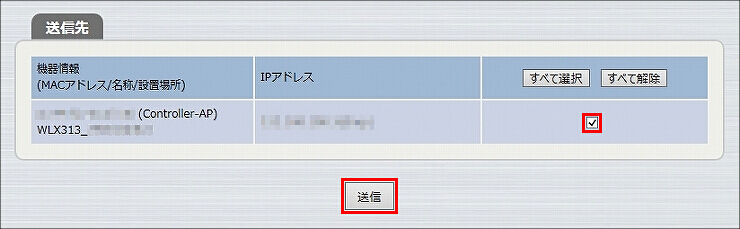 説明画像