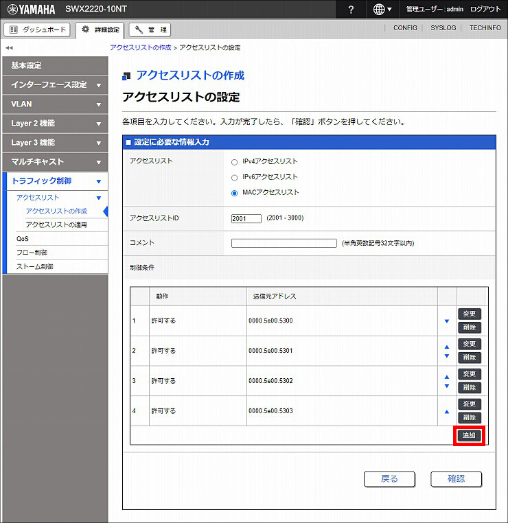 図 説明画像