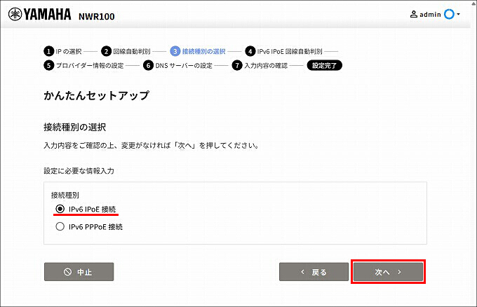 図 説明画像
