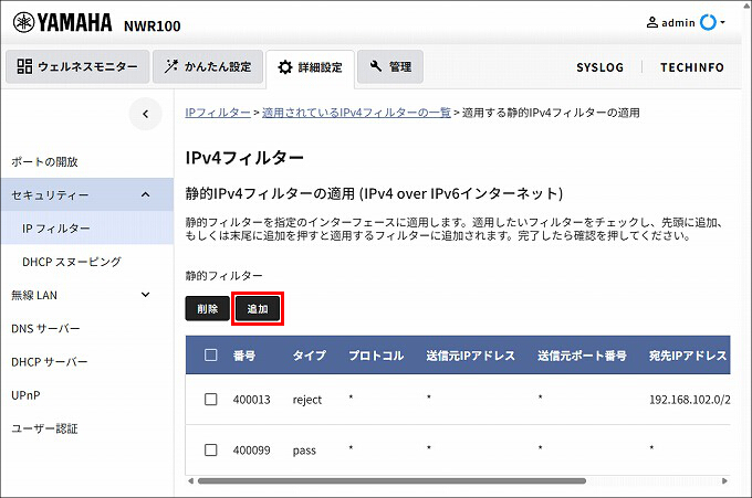図 説明画像