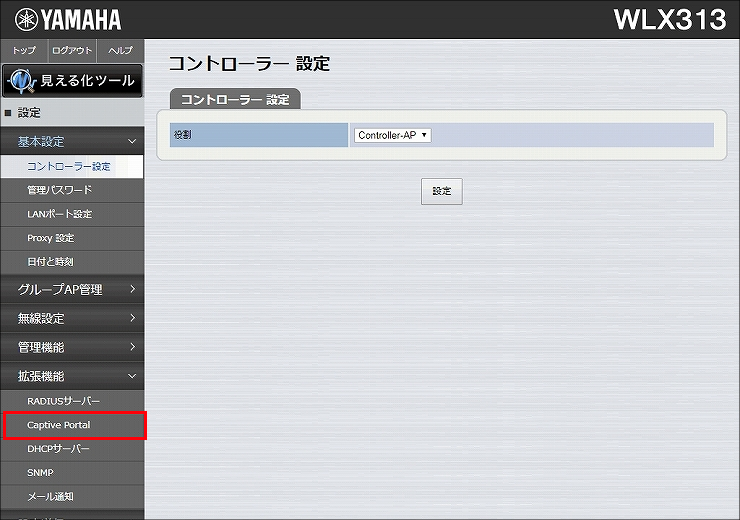 図 説明画像