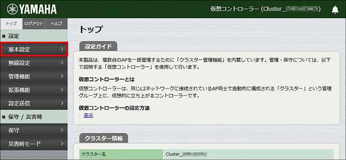 図 説明画像