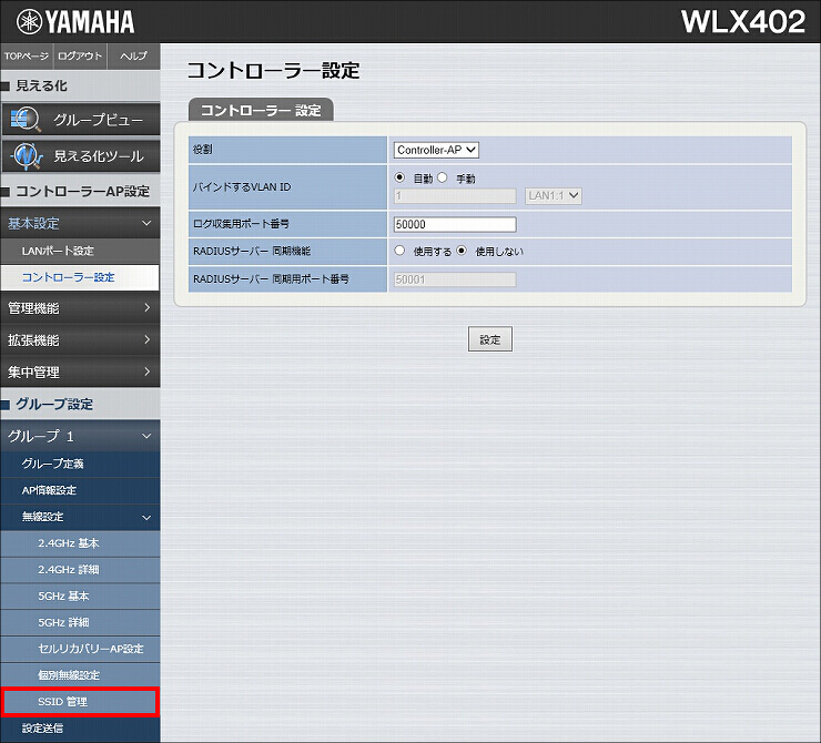 図 説明画像