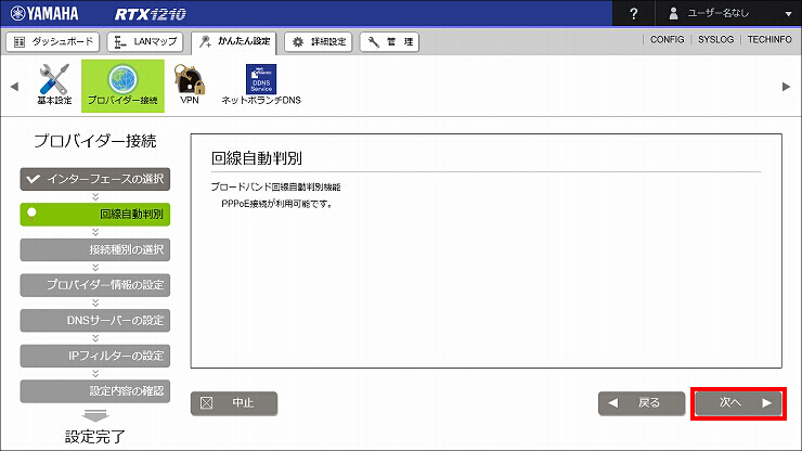 図 説明画像