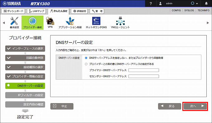 説明画像