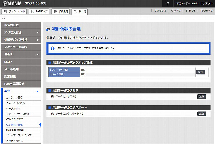 図 説明画像