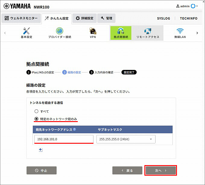 図 説明画像
