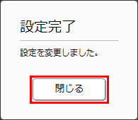 説明画像