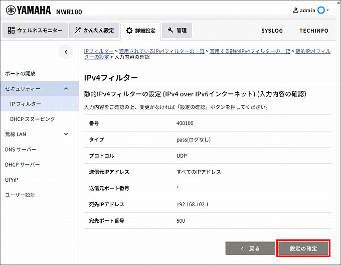 図 説明画像