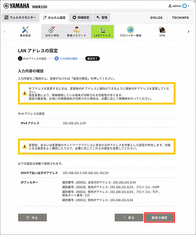 図 説明画像