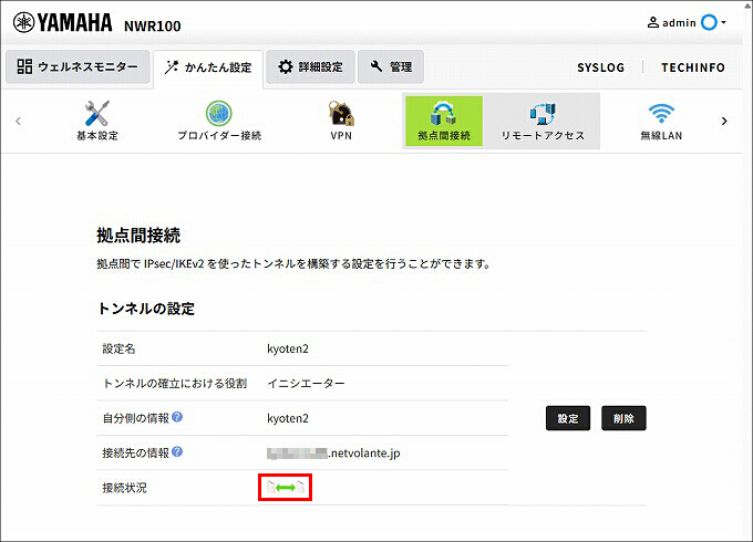 図 説明画像