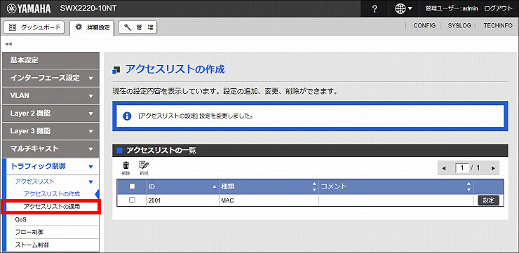 図 説明画像