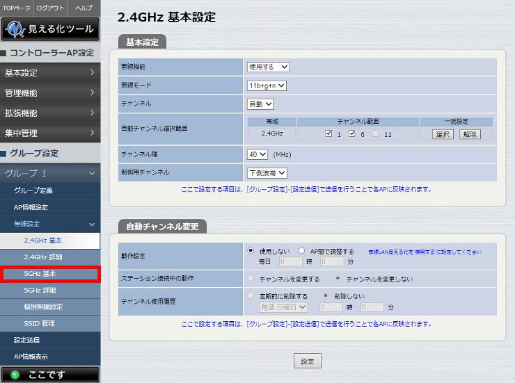図 説明画像