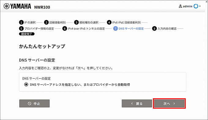 図 説明画像