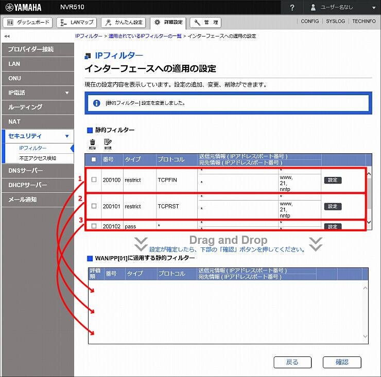 図 説明画像