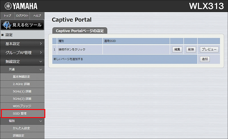 図 説明画像