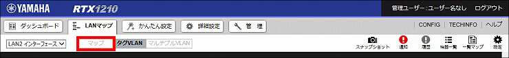 図 無線LANアクセスポイントを設定する 1
