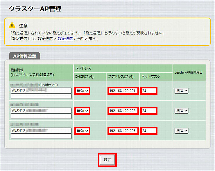 図 説明画像