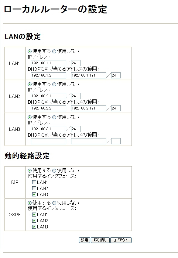 管理ユーザー向けカスタムGUI 管理画面