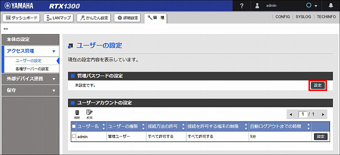 説明画像