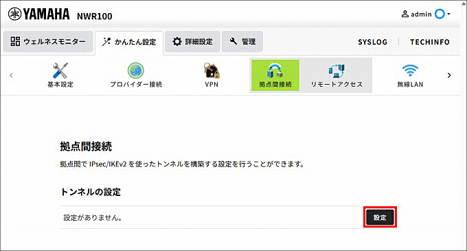 図 説明画像