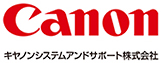 キヤノンシステムアンドサポート株式会社