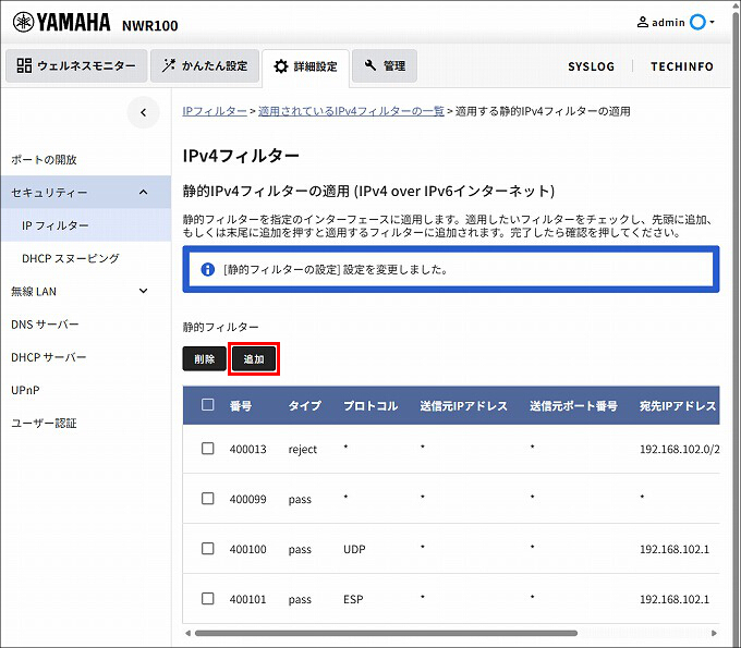 図 説明画像