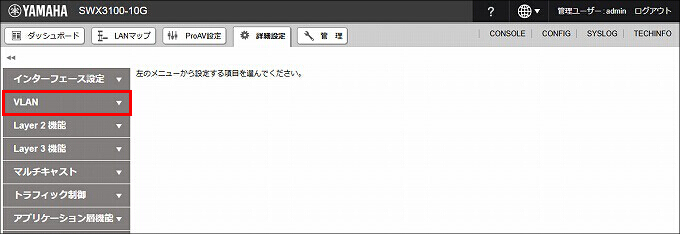 図 説明画像