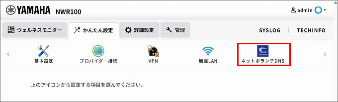 図 説明画像