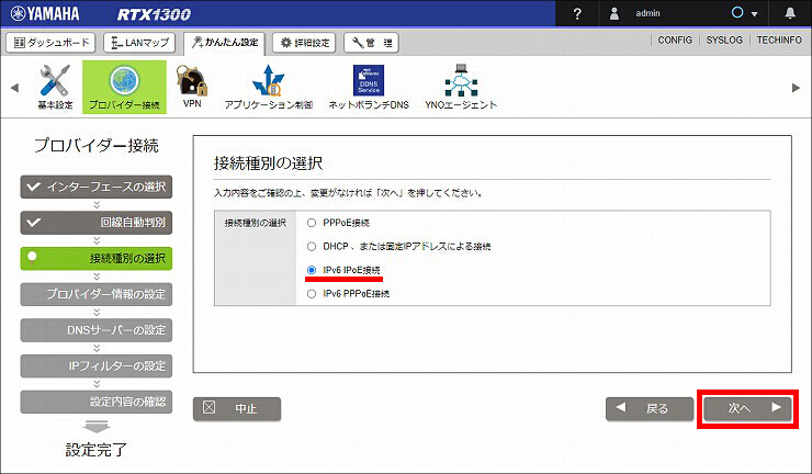 説明画像