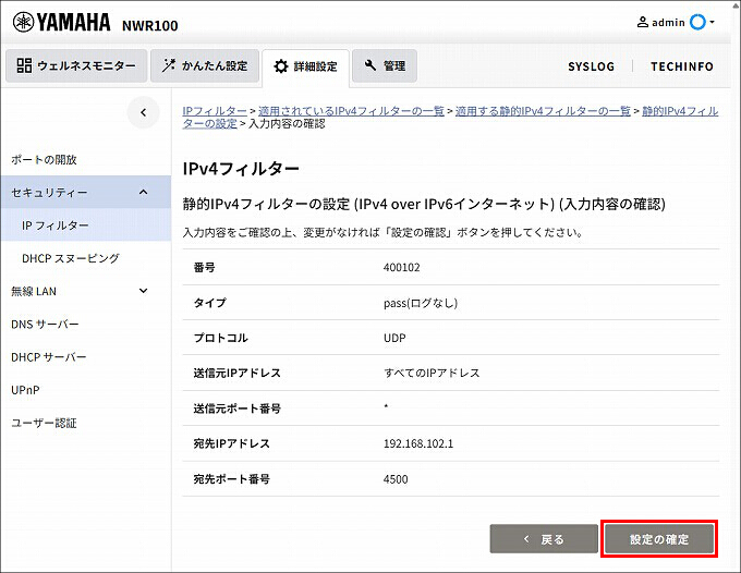 図 説明画像