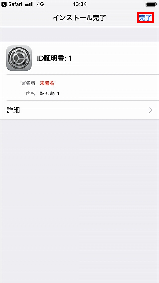 説明画像