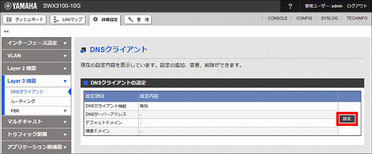 図 説明画像