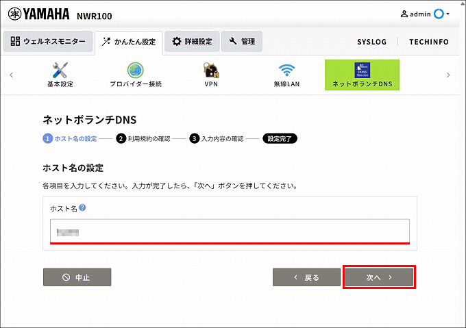 図 説明画像