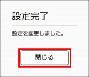 説明画像