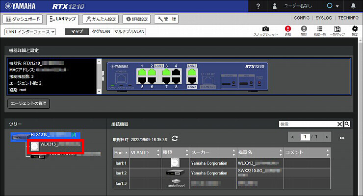 図 コントローラーの設定 2