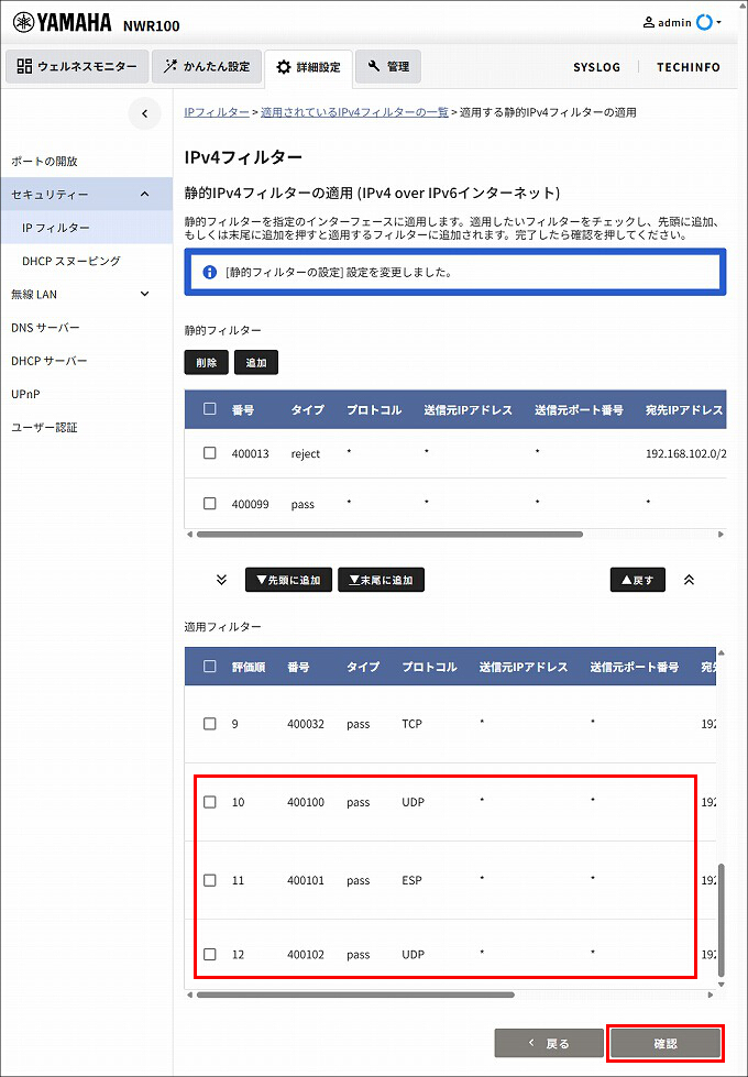 図 説明画像