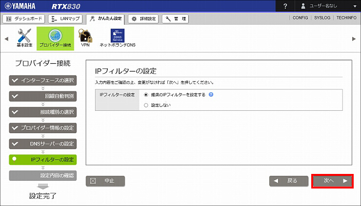 図 説明画像