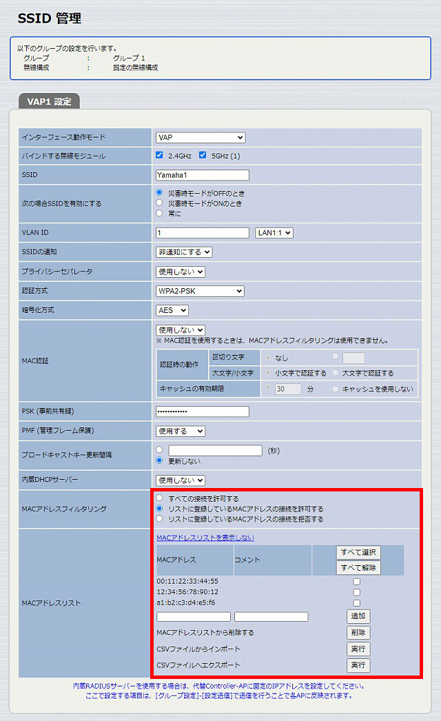 図 説明画像