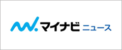 マイナビニュース