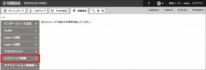 図 説明画像
