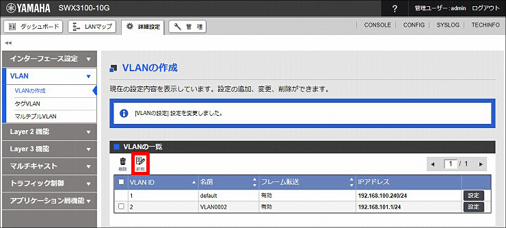 図 説明画像