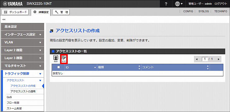図 説明画像
